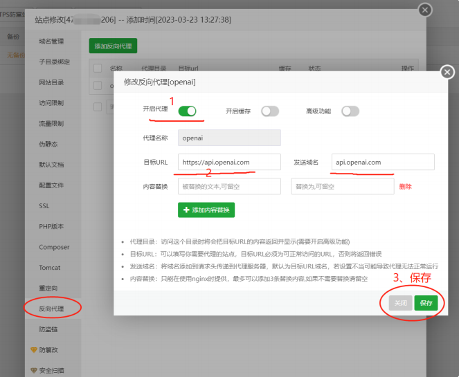 ChatGPT反向代理搭建教程（免费CloudFlare版、Nginx反代版）