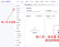 如何在抖音直播间购物车挂车时有时无？