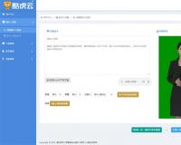 Ai数字人克隆系统源码web版正式发布