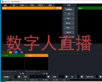 vmix数字人直播视频教程